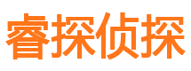 万山侦探公司